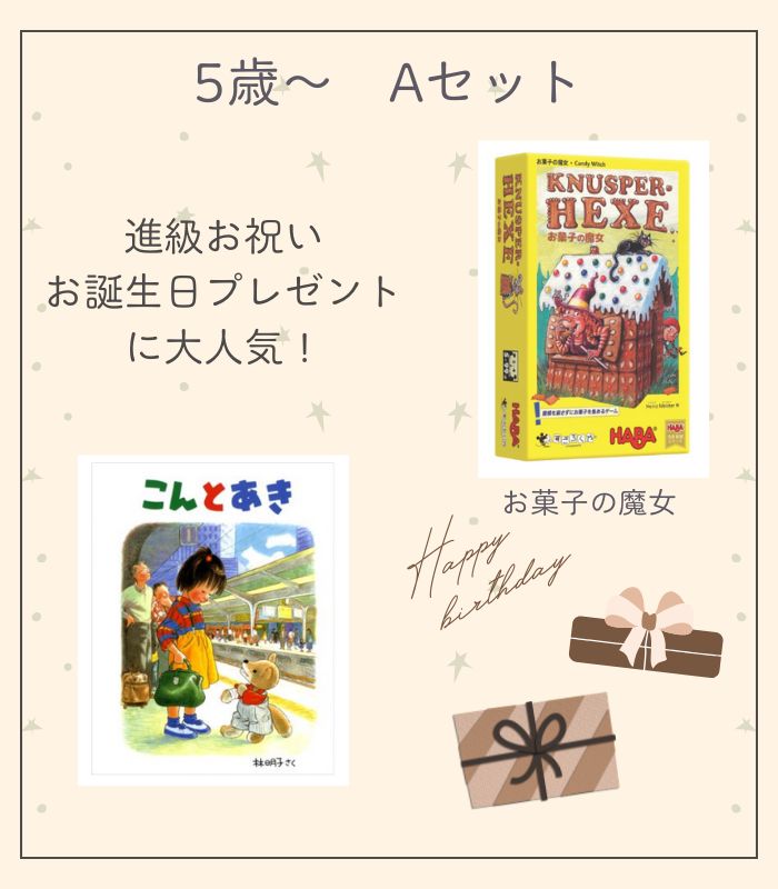 詳細はこちら