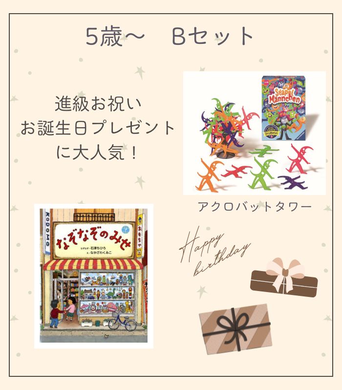 詳細はこちら