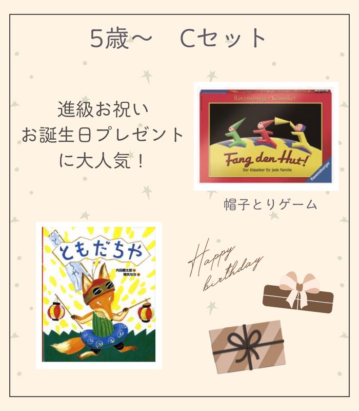 詳細はこちら