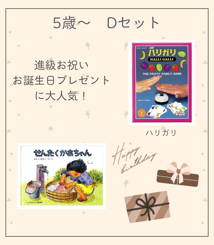 詳細はこちら