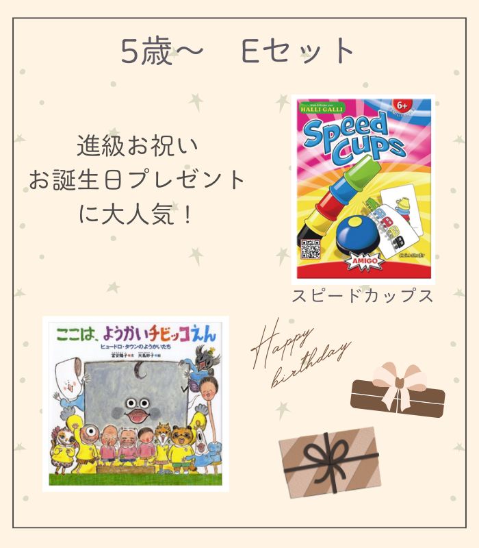 詳細はこちら