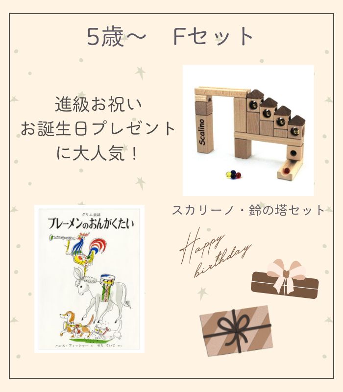 詳細はこちら