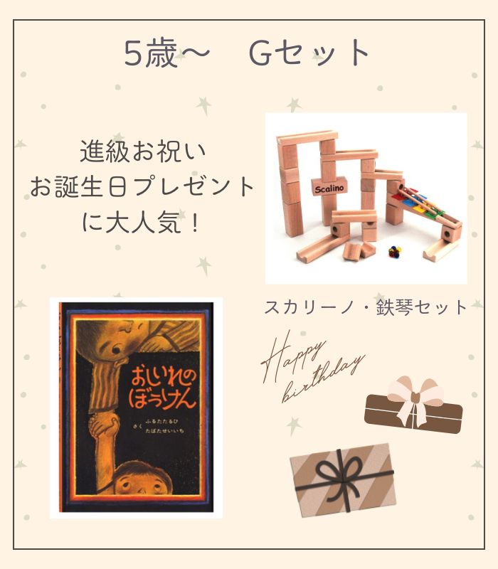 詳細はこちら