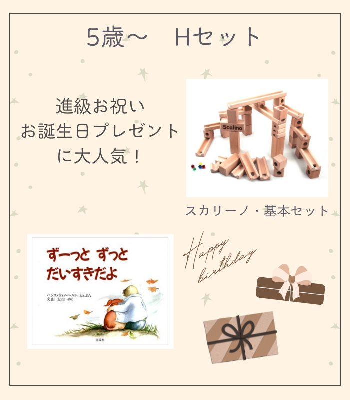 詳細はこちら