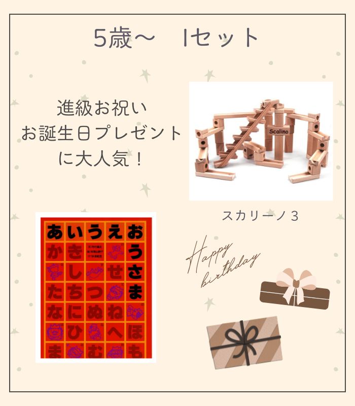 詳細はこちら