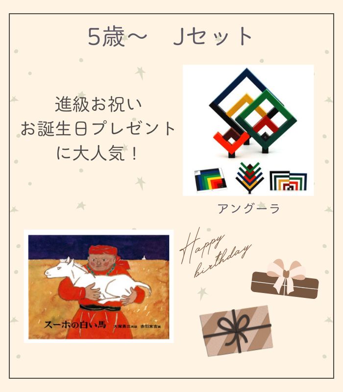 詳細はこちら